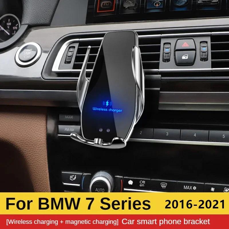 BMW 7 ø G11 G12 ޴ ġ  ,  ޴ Ʈ, ̼ 귡Ŷ, GPS , 2016-2021